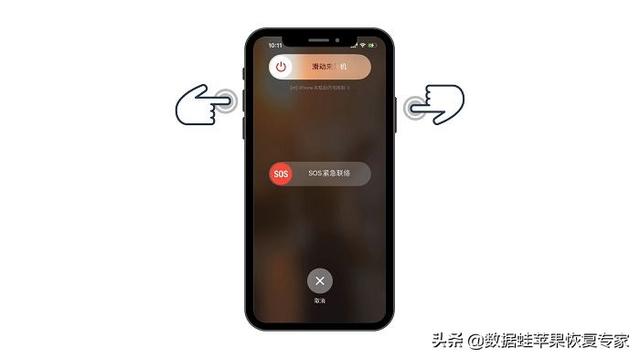 苹果手机怎么关机？二招学会-第2张图片-9158手机教程网