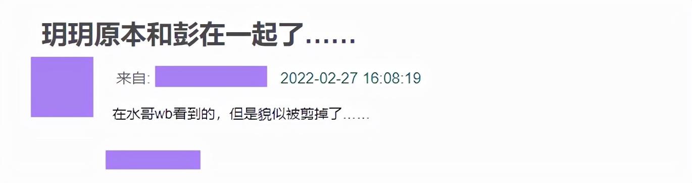 《人世间》冯玥的结局早已注定，观众不想看到却又无可奈何