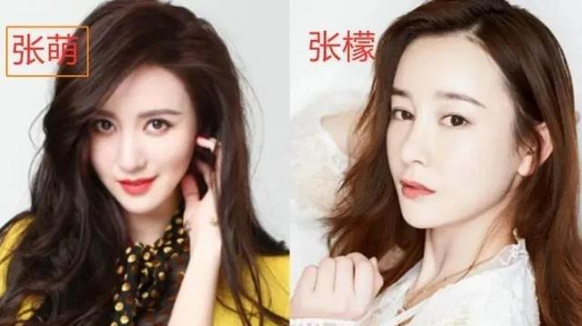 顶级咖位艺人——华人女星咖位-中纳网