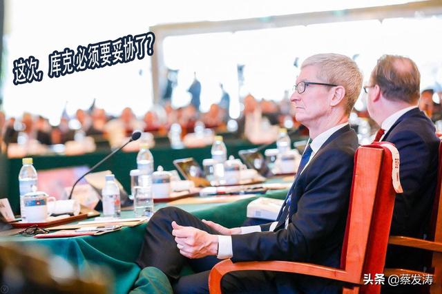 无关安卓与鸿蒙！苹果iOS封闭生态，可能被连根拔起了