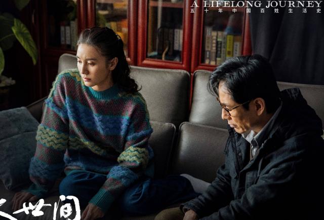 《人世间》中的这几位白眼狼，让我明白了什么叫人情冷暖