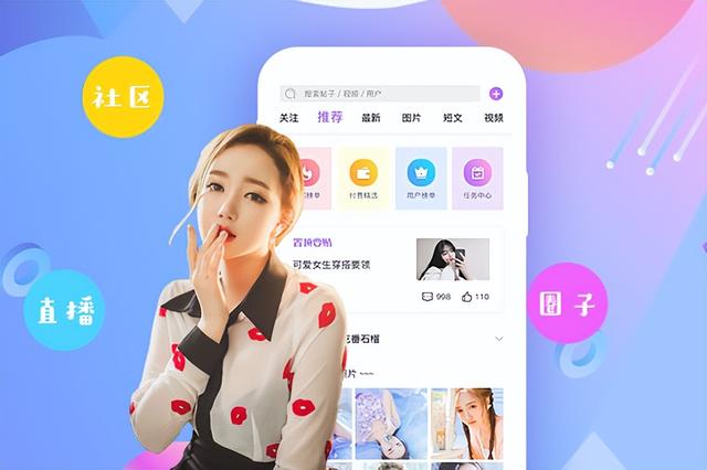 社交网络进入短视频共享时代，视频直播app如何站稳脚跟？
