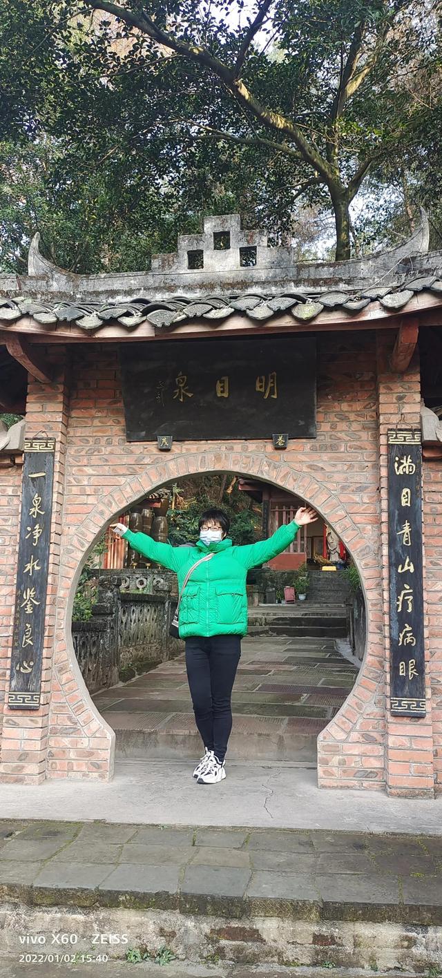 碧雲山野公園之趣