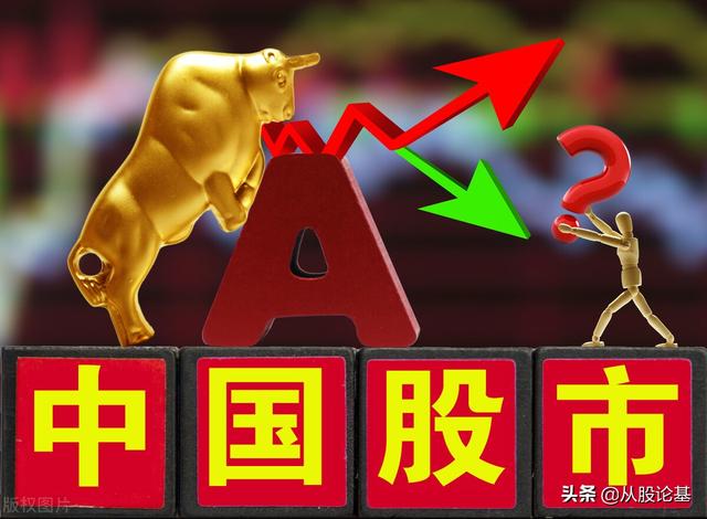 5月6日中国股市即将开盘！昨夜传来4个重要消息，行情怎么走？