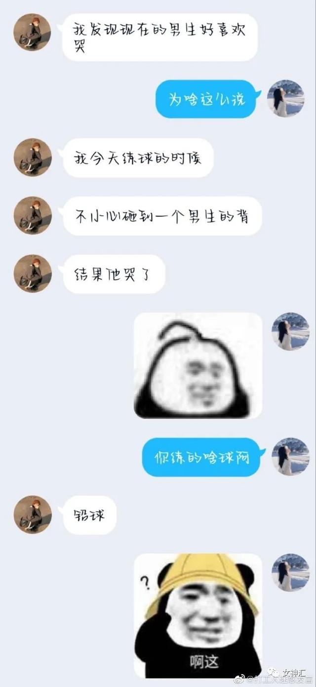 售价11100元联名款雨伞不防水