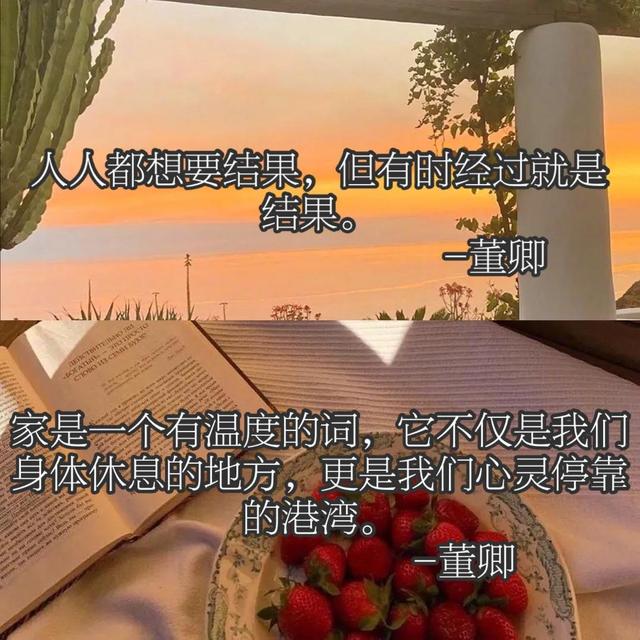 可以写进作文的“央视顶级文案”