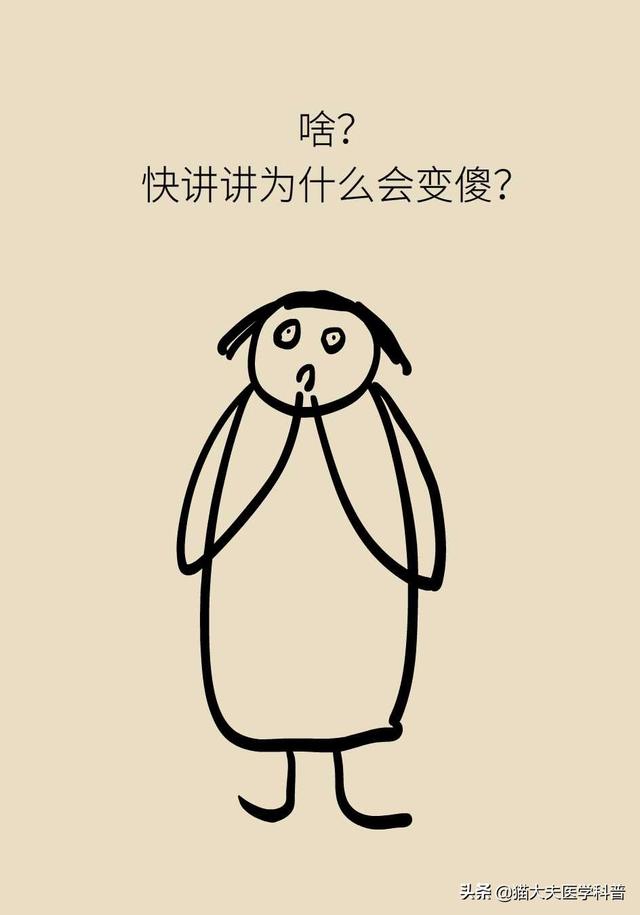 睡眠日丨睡不好的后果远比你想得更严重，你可能会变傻