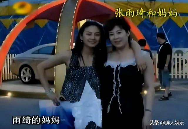 结婚离婚，再来说说小8的“嫂子”。张雨绮的故事比你想象的更激动人心。
(图3)