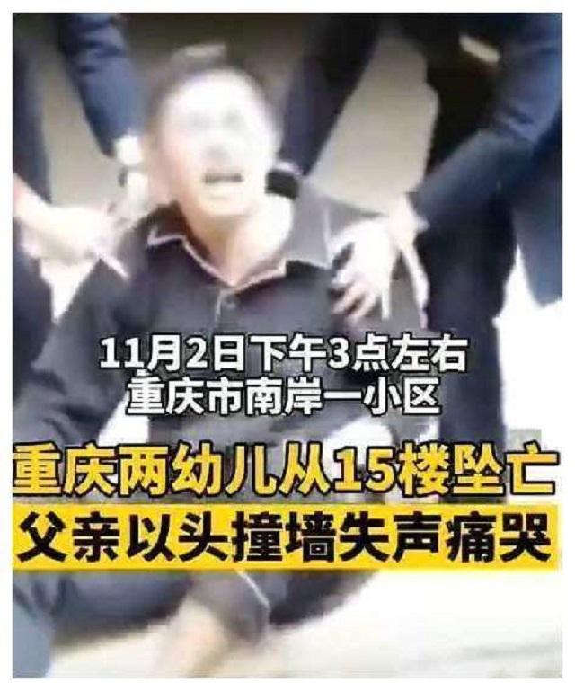 为讨女友欢心，重庆男子将亲生儿女从15楼扔下，最终两人被判死刑