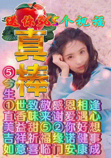 今日首发分享大千世界其乐无穷，致敬青春不一样，祝福表情包图集