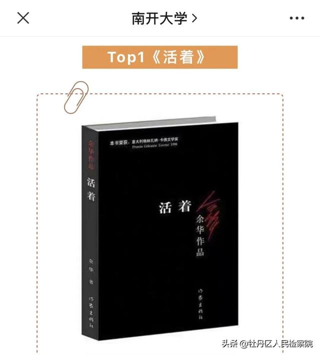 多所高校公布这一大数据！网友：“卷”得漂亮！