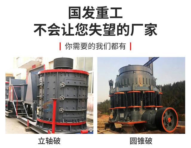 洗砂脱水一体机视频教程