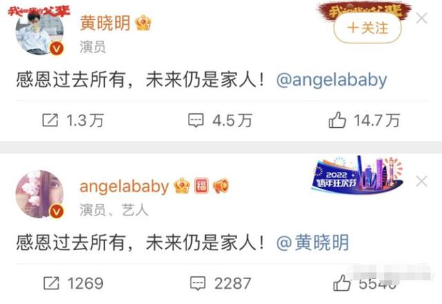 黄晓明：给张小斐信心，救刘亦菲性命，我却没能守住与杨颖的婚姻