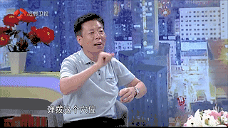 「生活常用穴」打嗝、咳嗽、落枕……推荐您5个生活常用穴