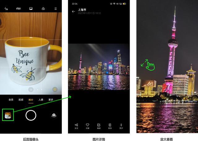 给爸爸妈妈的手机操作说明书（上）-第19张图片-9158手机教程网