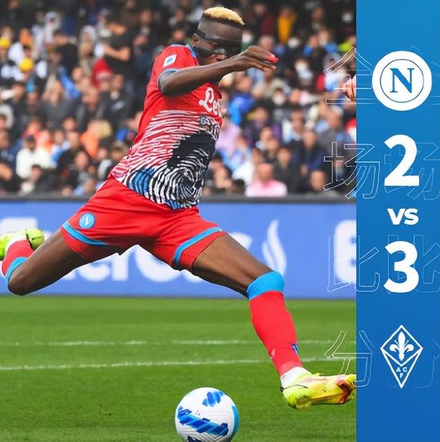 2-3！0-0！意甲争冠形势大反转：2大争冠热门翻车，中国老板笑了