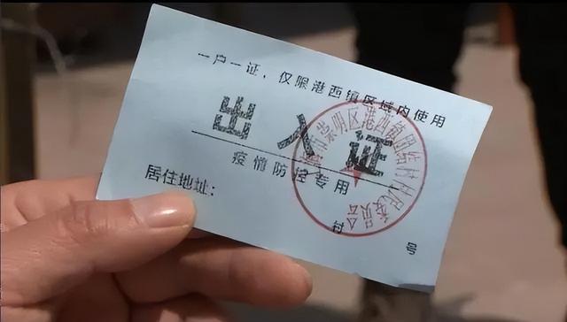 上海今天的疫情通报，透露一个重要信息！五一小长假来了，要绷紧这根弦