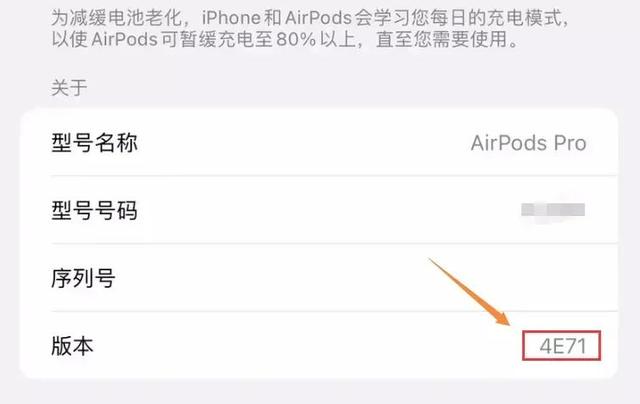 iPod touch 7 要成为苹果理财产品了吗？仅一天就全面售罄