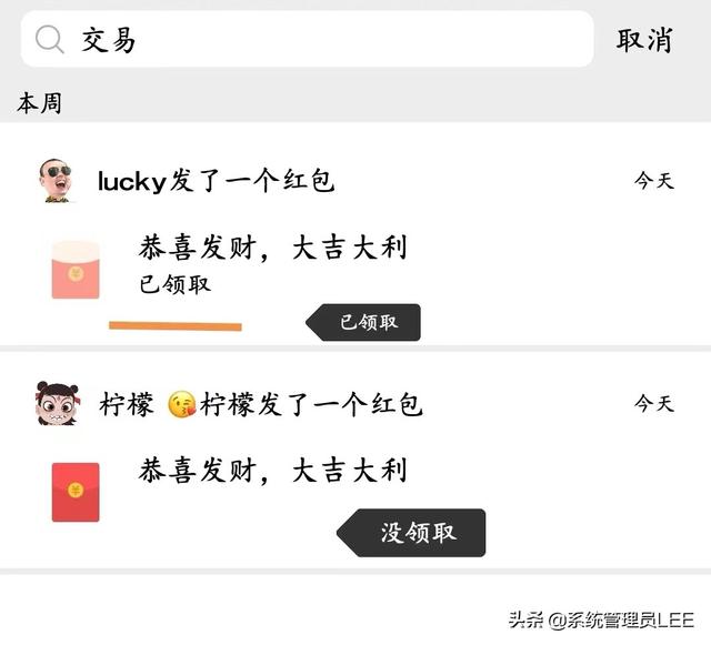 [微信云天下微信好友数据]，手机微信怎么跟别人一起看视频