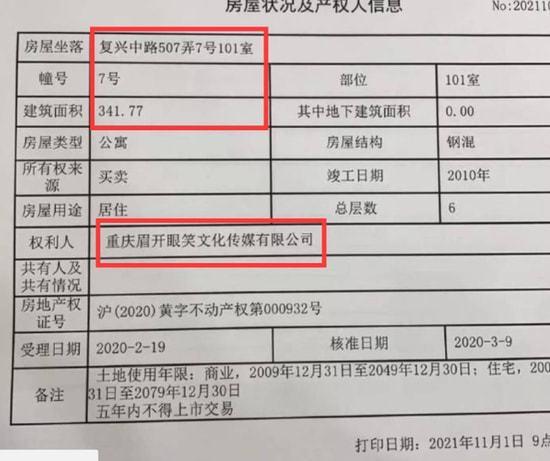 被嘲抠门？细看张杰、谢娜夫妇的资产，才懂什么是低调的有钱人