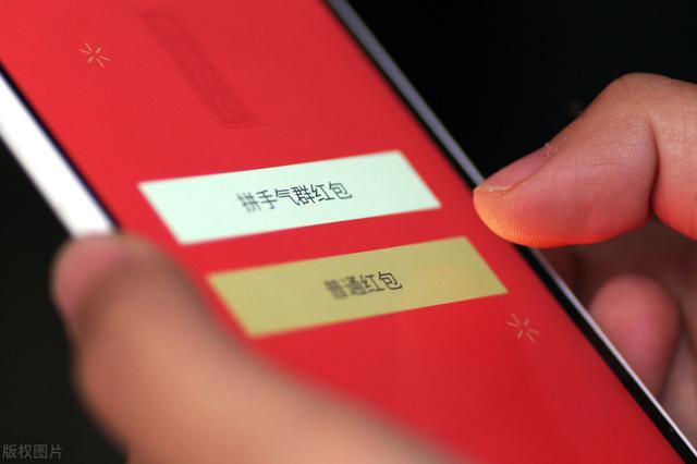 微信红包玩法更新，还有限时头像挂件