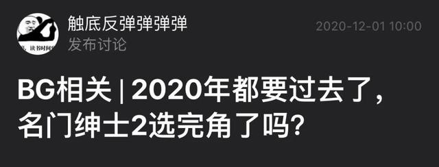 优雅的家人物关系介绍