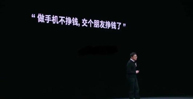 手机厂商是怎么赚钱的？苹果又为何频频被告？一文全看懂建议收藏