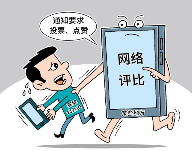 人口两三万,投出7万票?