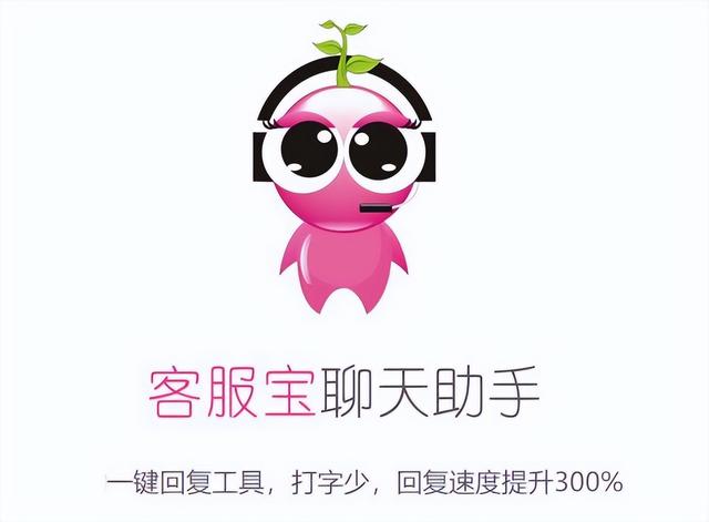 销售技巧和话术总结