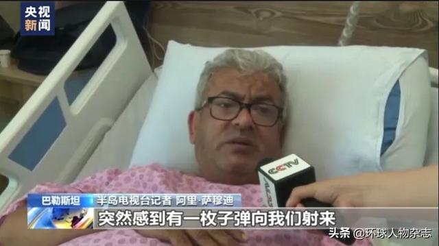 知名战地女记者被枪杀的背后