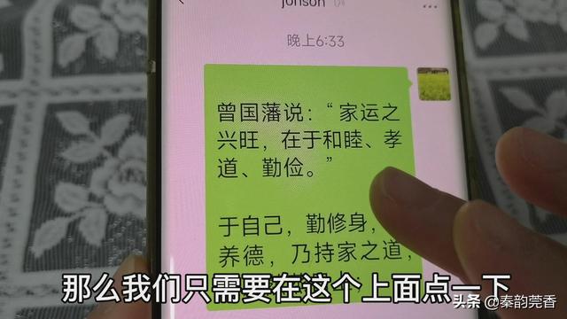 [安卓新达人清圈功能]，微信收到钱语音播报