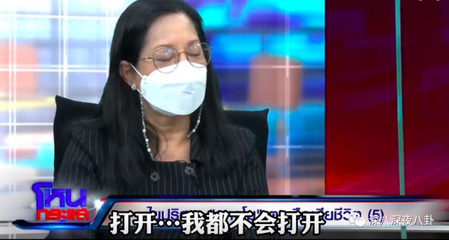 泰国女星Tangmo不幸坠河，两周过去了，案件越来越玄乎了
