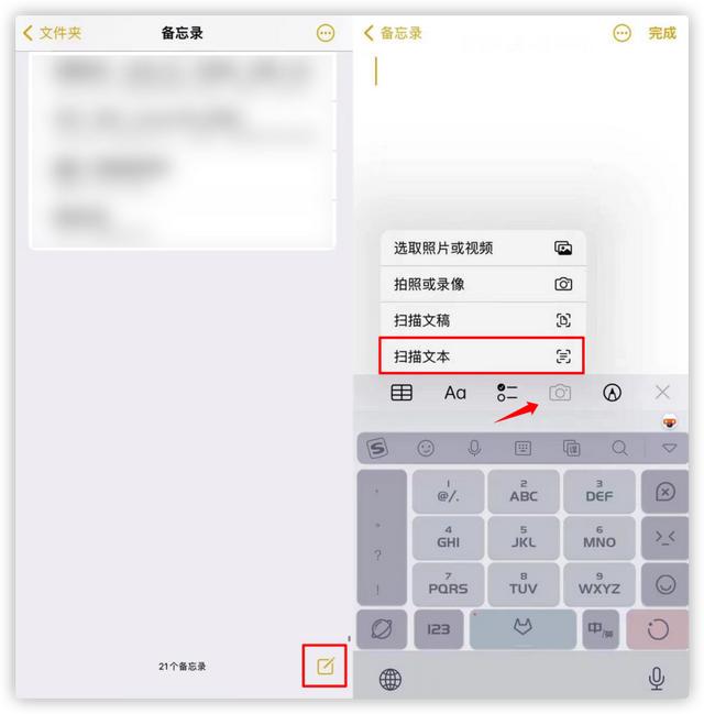 苹果官宣，iOS 15.4 新功能超实用