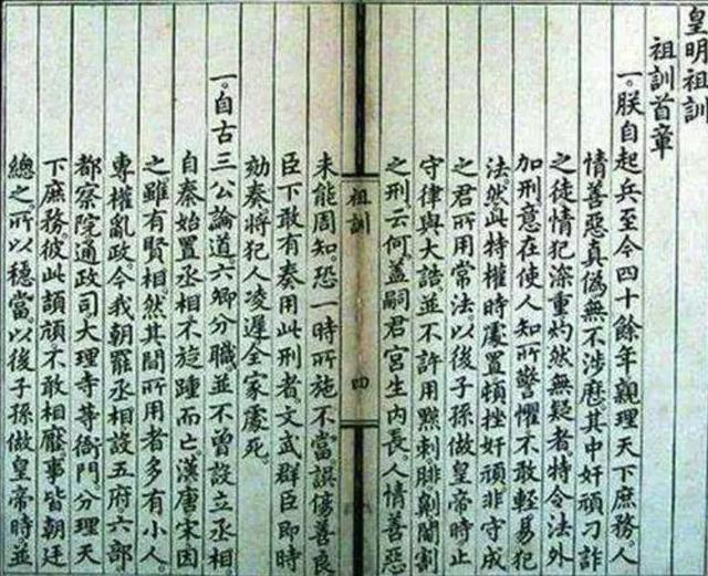 明代嘉靖年间“大礼议”事件，引发的连锁反应，影响了明代政局