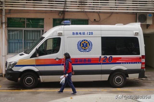 速效救心丸服用方法决定治疗效果