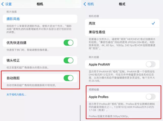 iOS 15.1 系统验证关闭，仅对部分机型