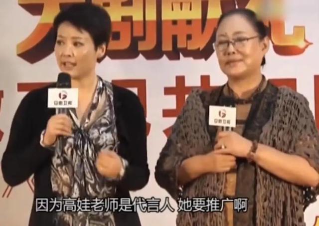 爆料斯琴高娃打羊胎素，上节目被骂疯子，袁立到底经历了什么