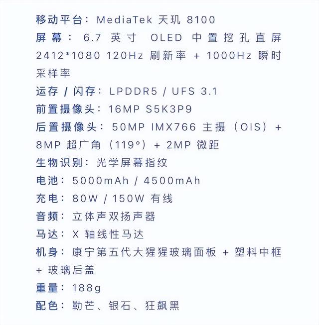 2022年4月2000-3000元档手机购机推荐