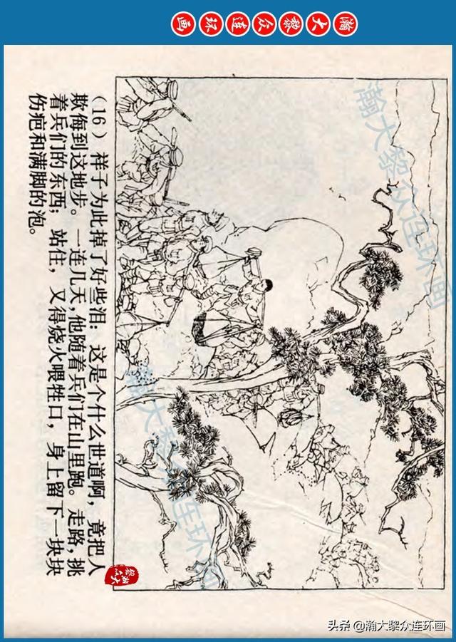骆驼祥子插图简笔画 骆驼祥子插图简笔画