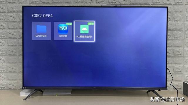 TCL电视怎么投屏？免费无广告投屏教程来了-第5张图片-9158手机教程网