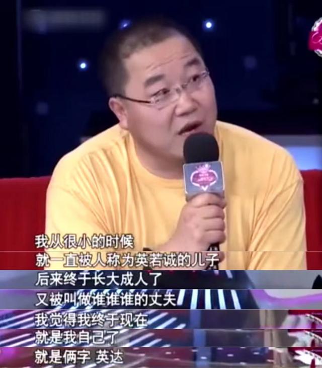 看看25年的英达和宋丹丹，也许离婚是最好的选择。
(图14)