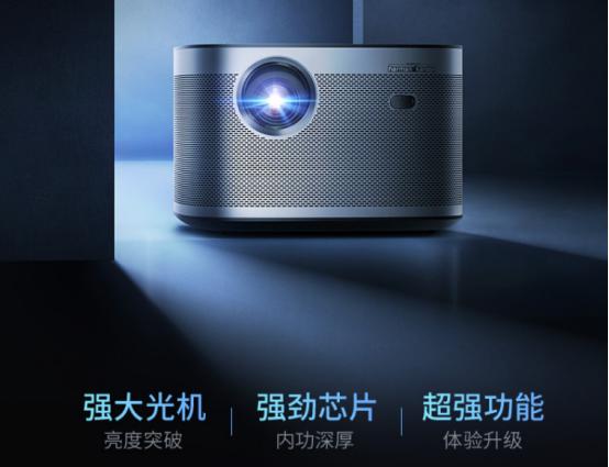 互联网快讯：极米优质投影产品获好评；小米汽车落户北京经开区