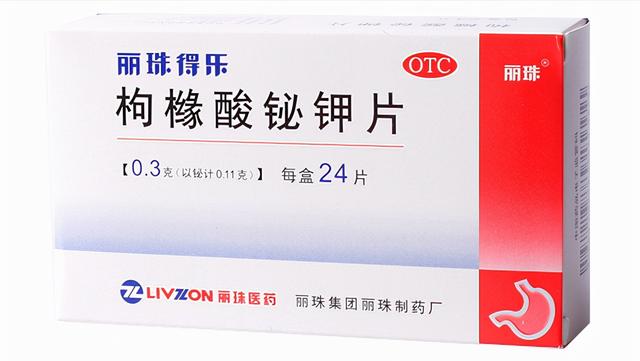 十种常用消化道黏膜保护剂简介