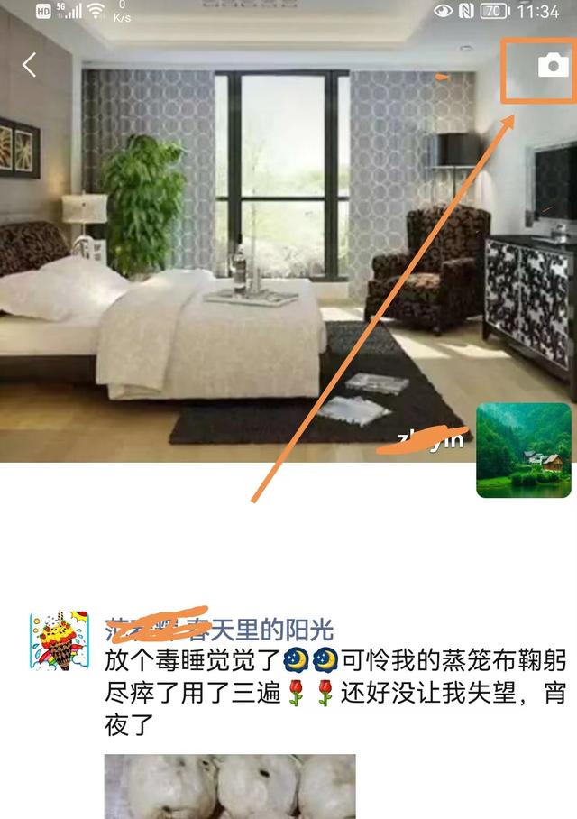 [微信快乐星球使用教程]，微信文章如何发到朋友圈