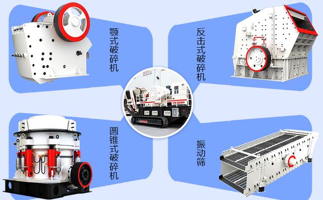 专业的小型细鄂破制砂机_c系列欧版鄂破参数