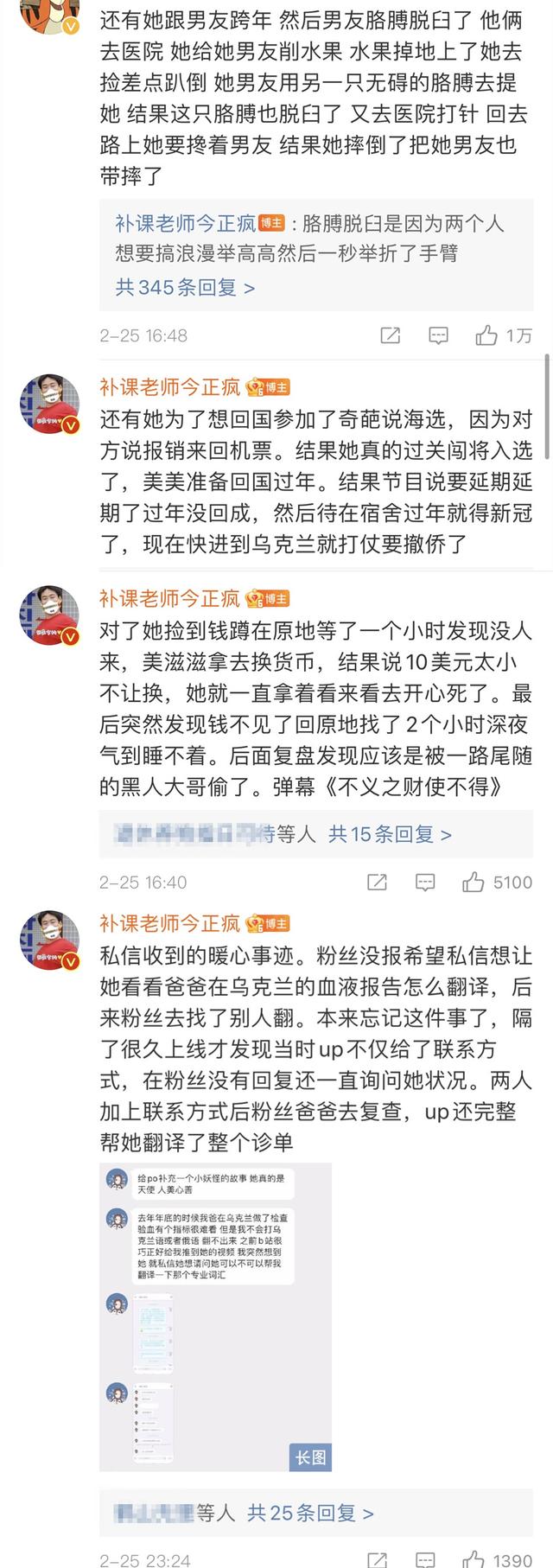 2岁半萌娃蹭姐姐网课学英语的简单介绍