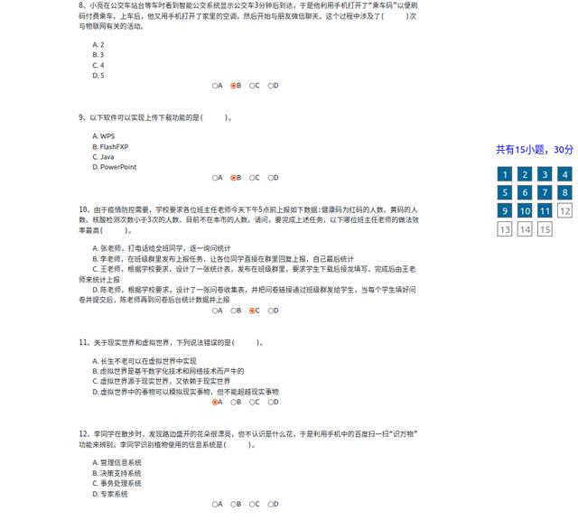 在线编程学习网站开发教程：一、创建Django网站项目