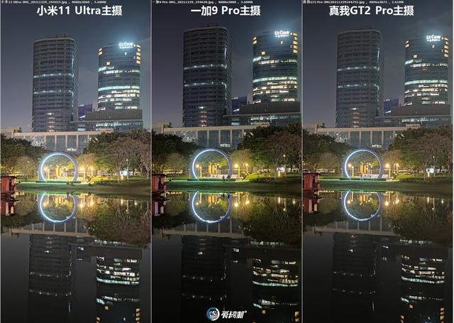 全靠同行衬托，realme真我GT2 Pro评测-第76张图片-9158手机教程网