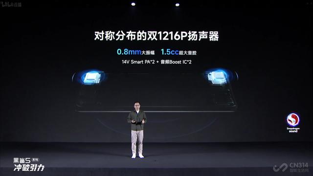 黑鲨5系列首发逆重力双VC液冷系统，能压制火龙8Gen1吗？
