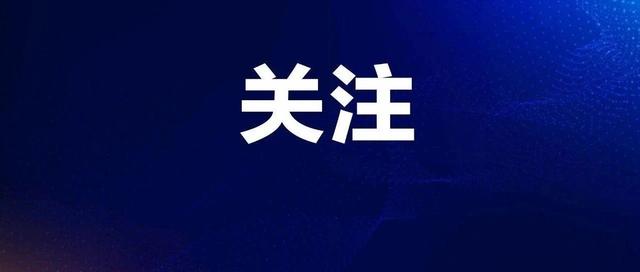 厦门公积金首次贷款「厦门公积金电话12329」